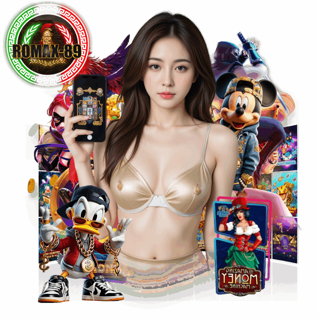 romax-89 เครดิตฟรี