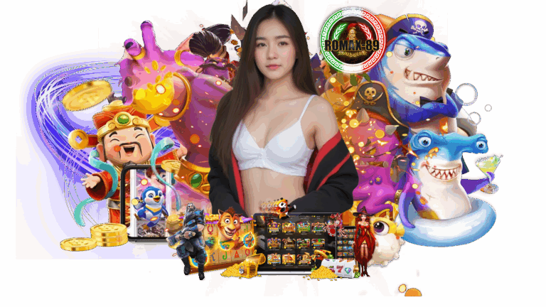romax-89 สล็อต